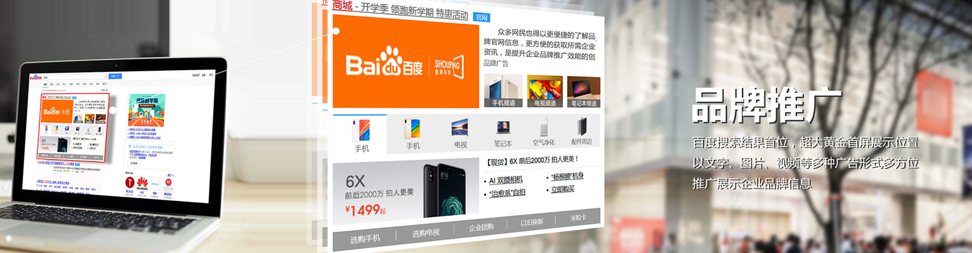 阿图什百度推广返点